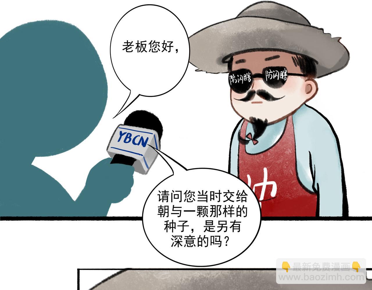 53.不息126