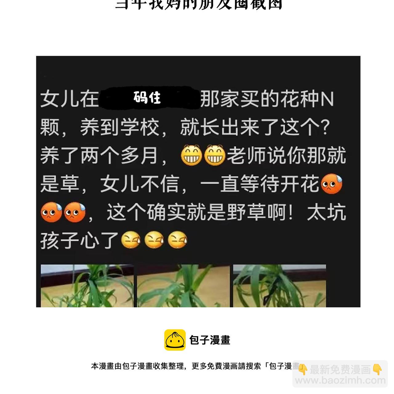 53.不息128