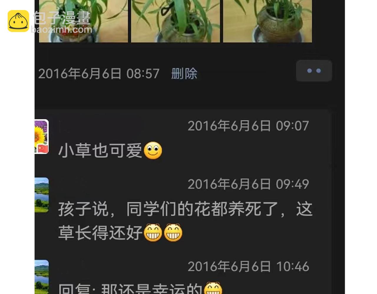 53.不息129