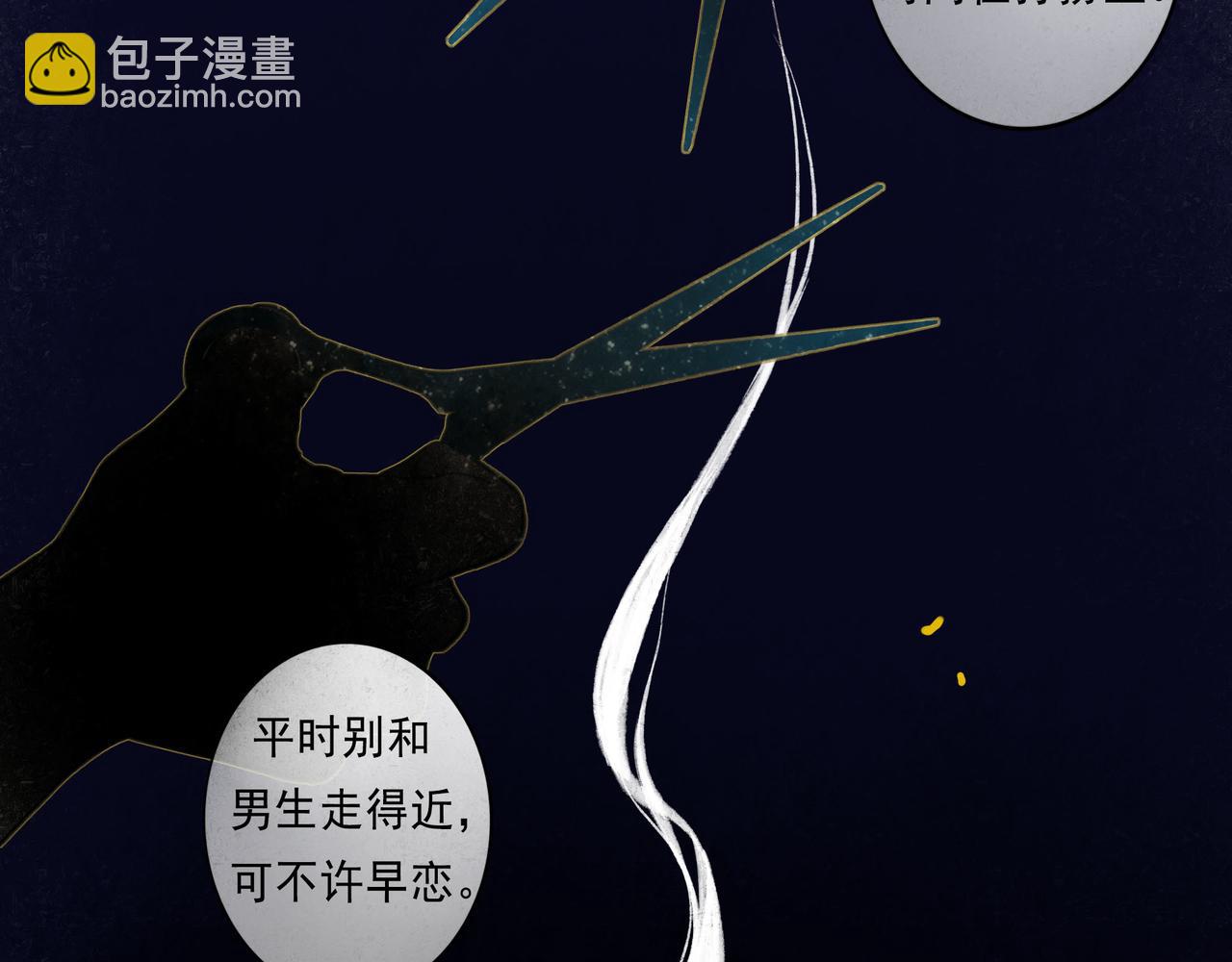 53.不息13