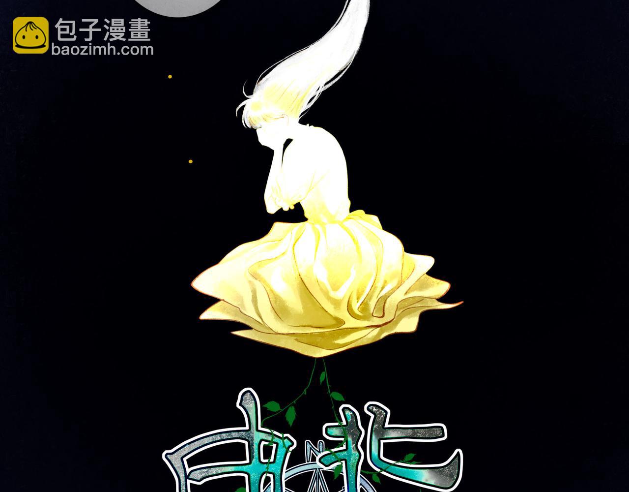 53.不息14