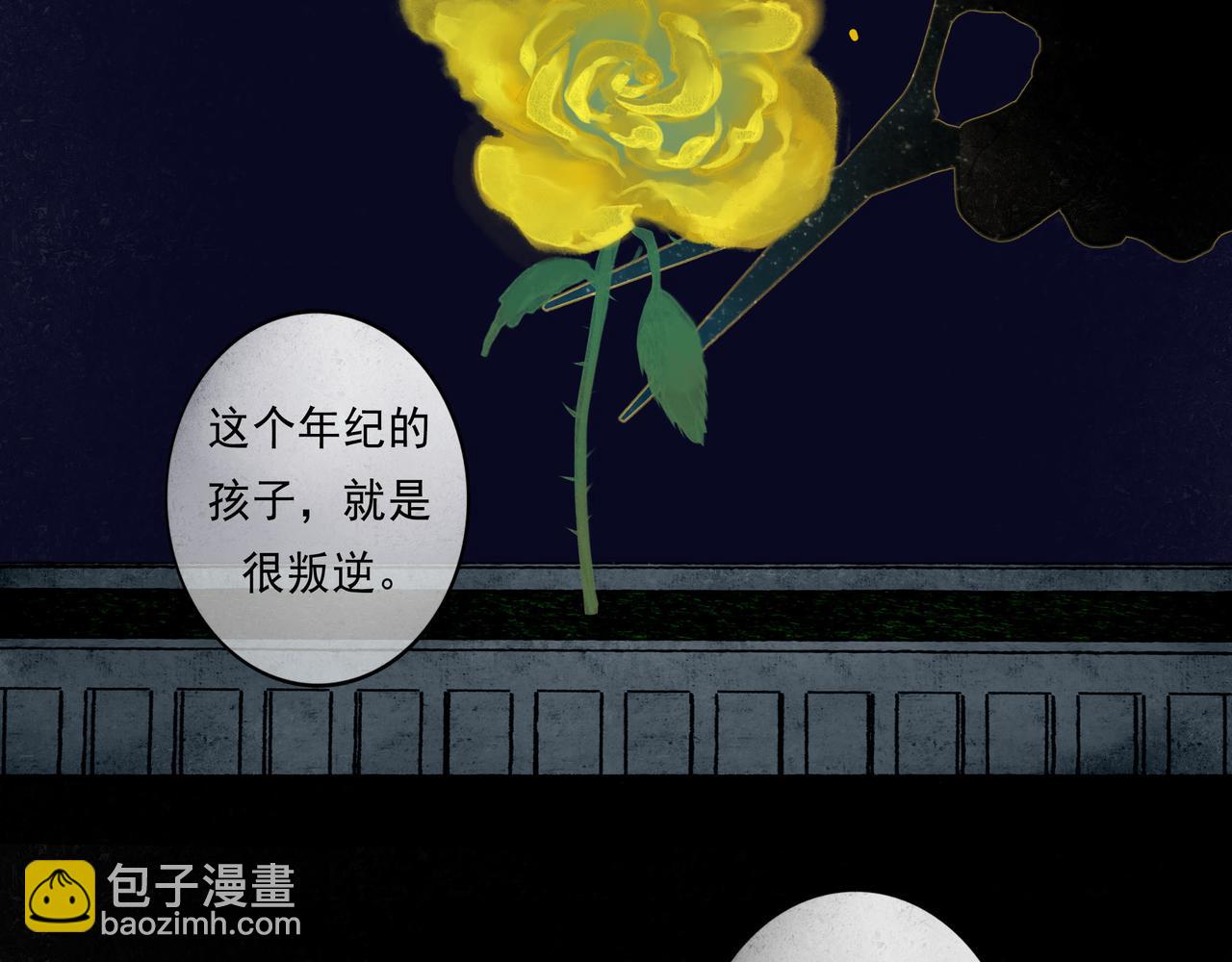 53.不息16