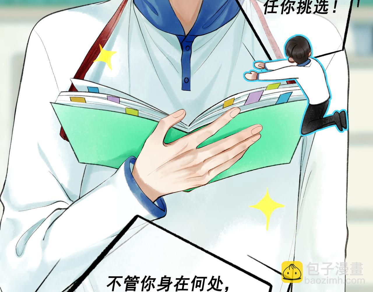 53.不息25