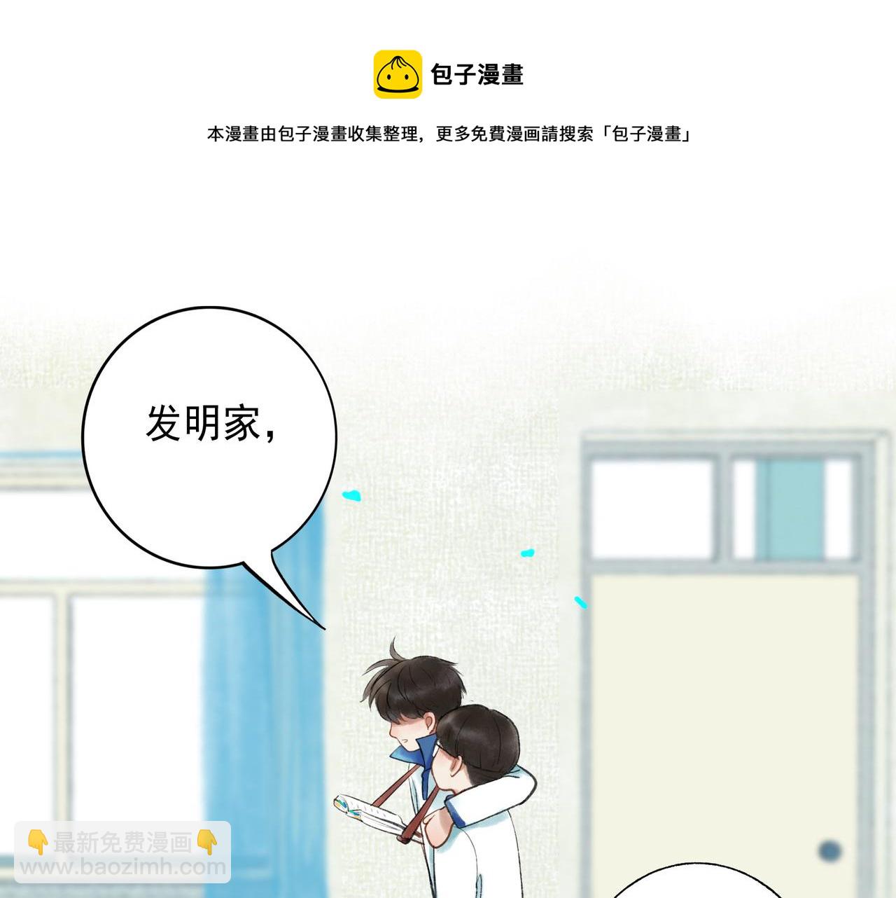53.不息30