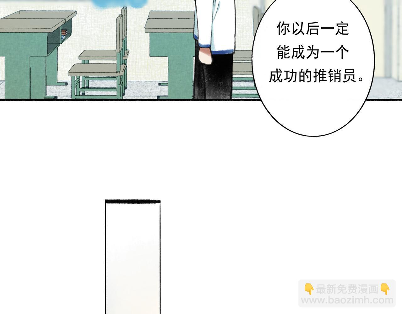 53.不息31
