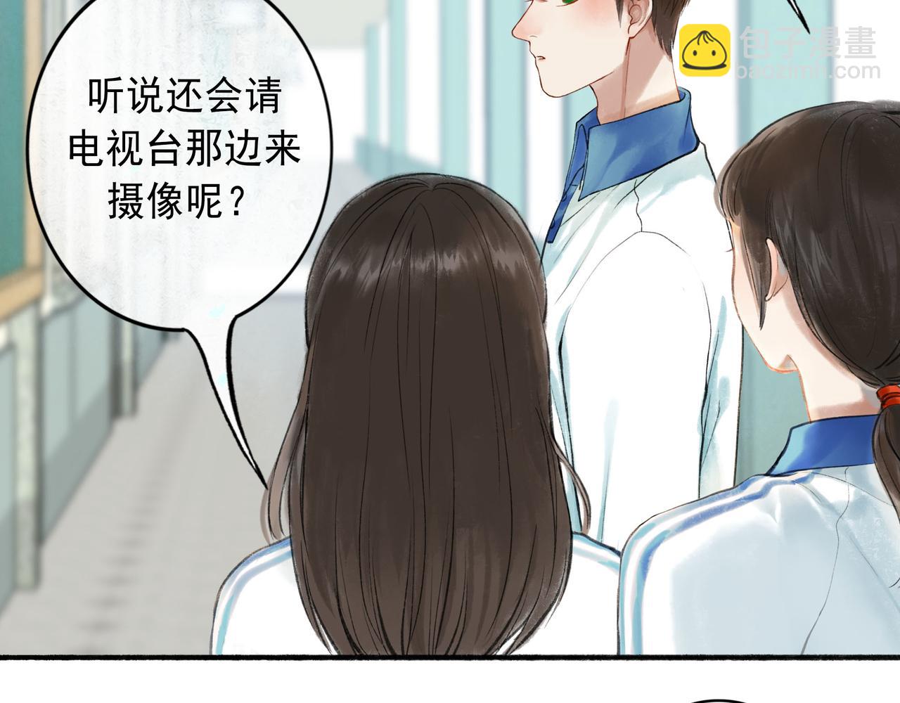 53.不息34