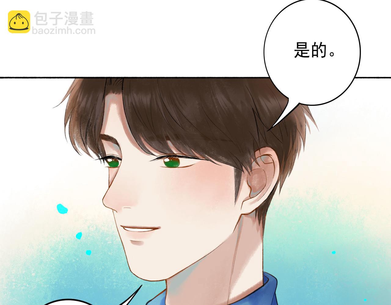 53.不息35