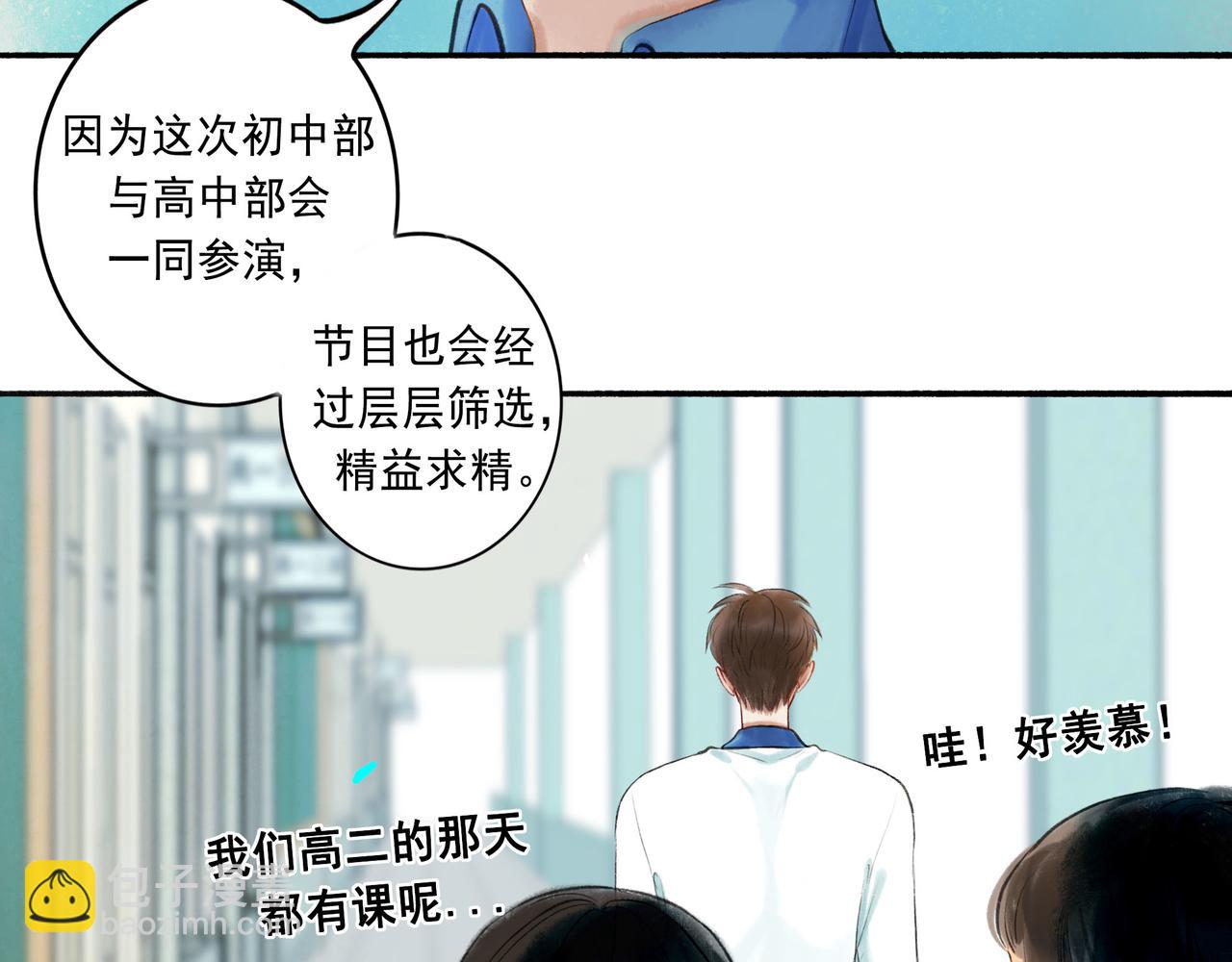 53.不息36