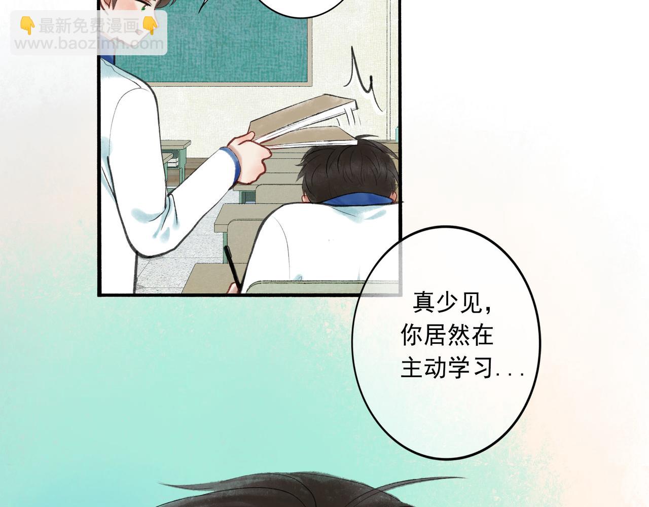53.不息38