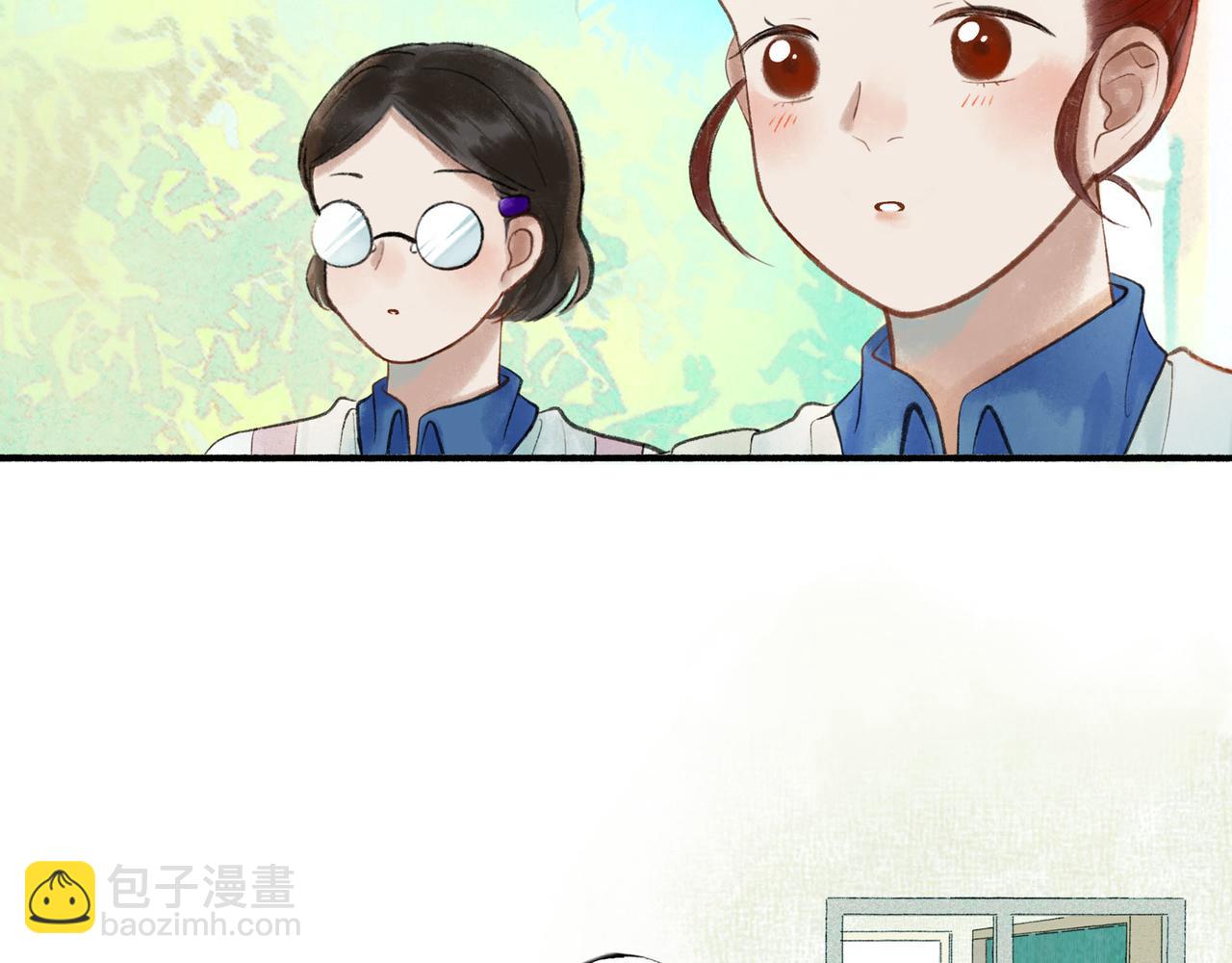 53.不息4