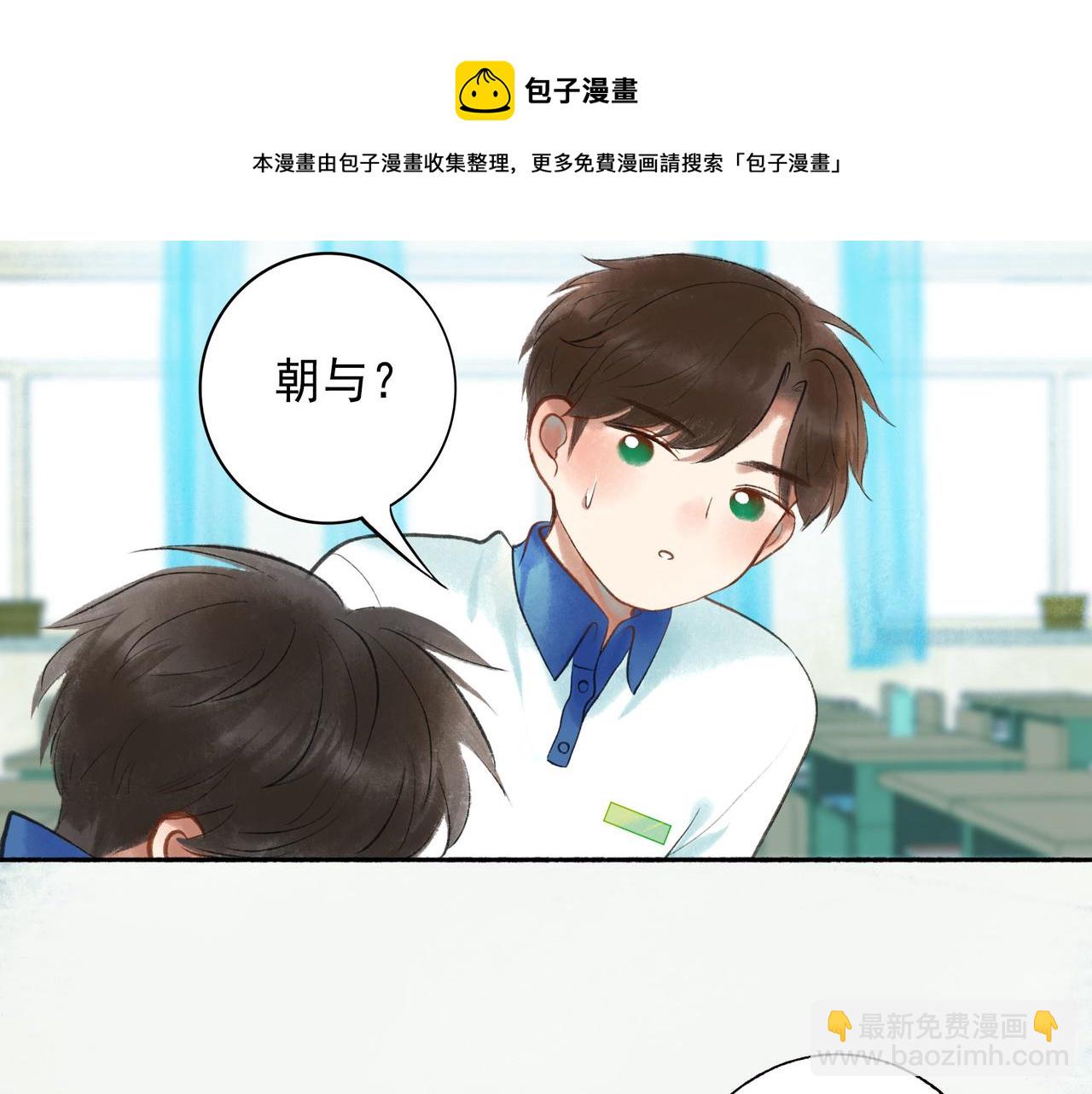 53.不息40