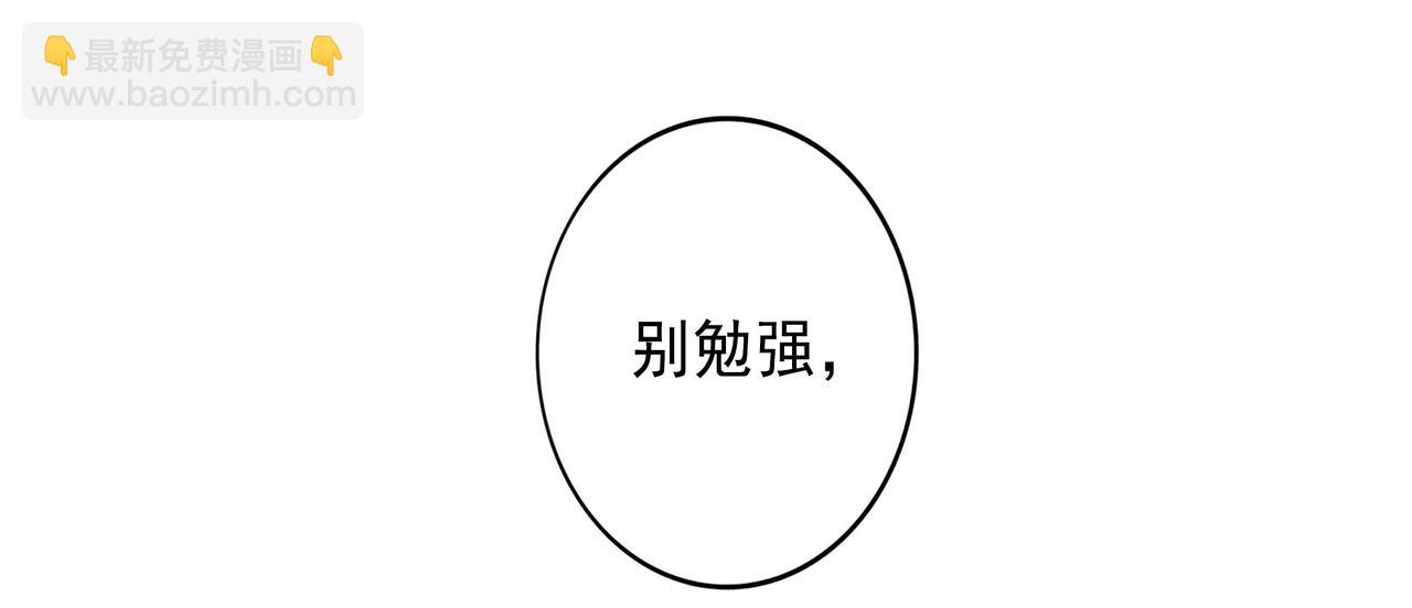 53.不息49
