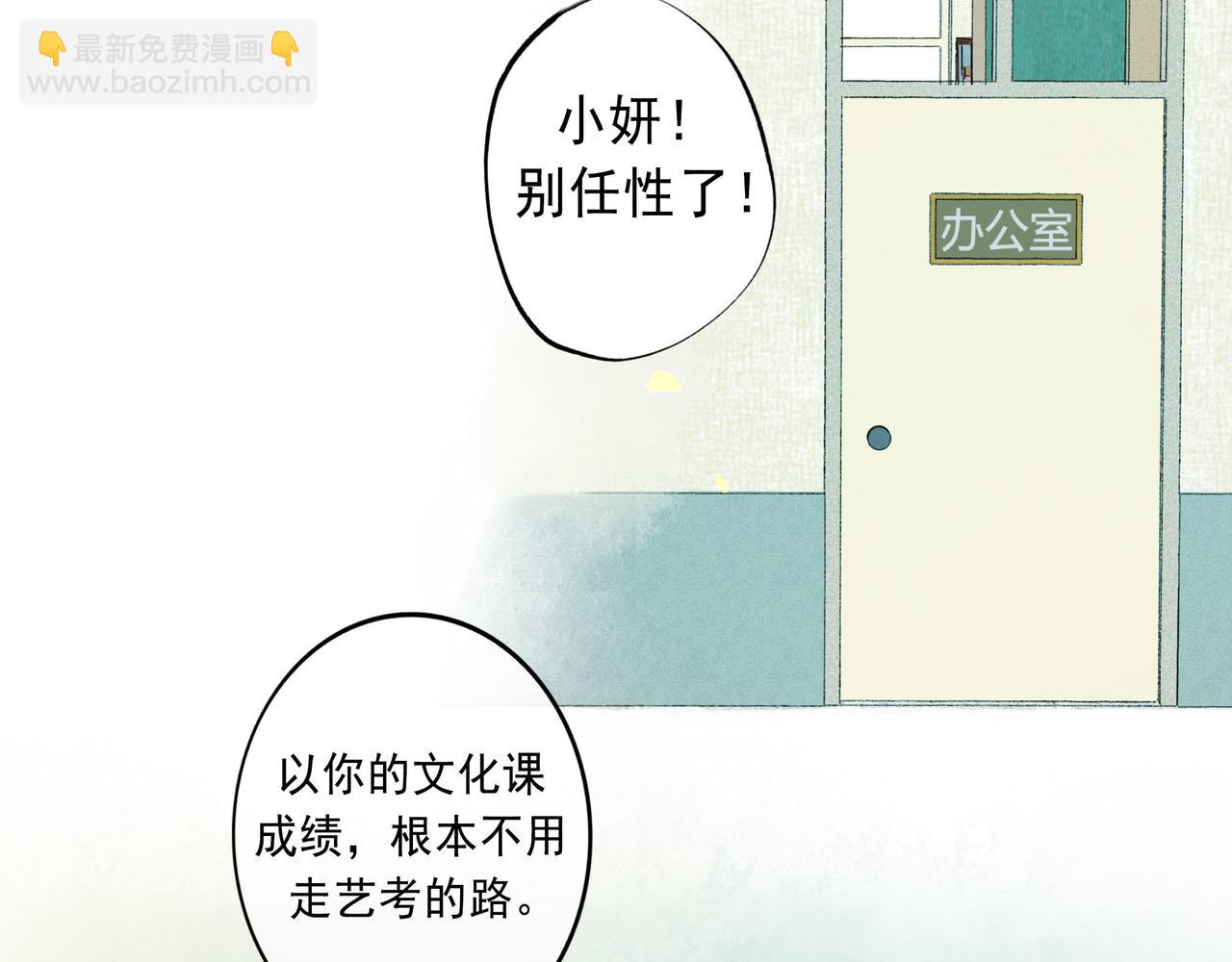 53.不息5