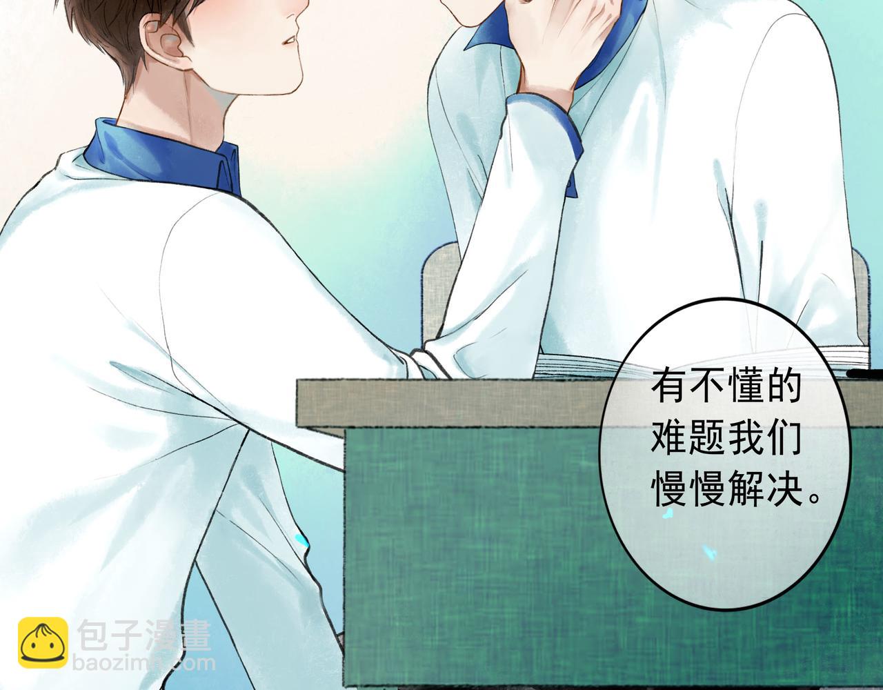 53.不息55