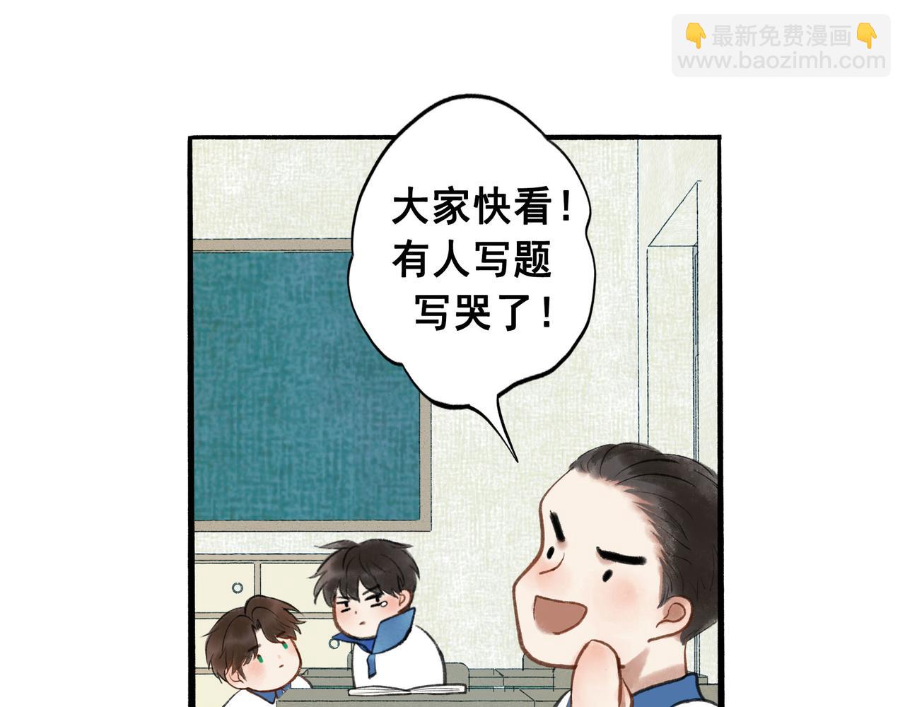 53.不息61