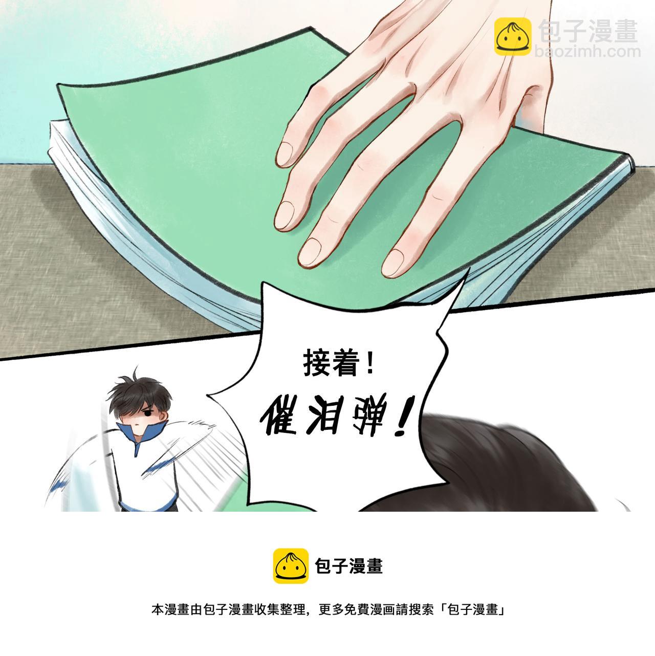 53.不息64