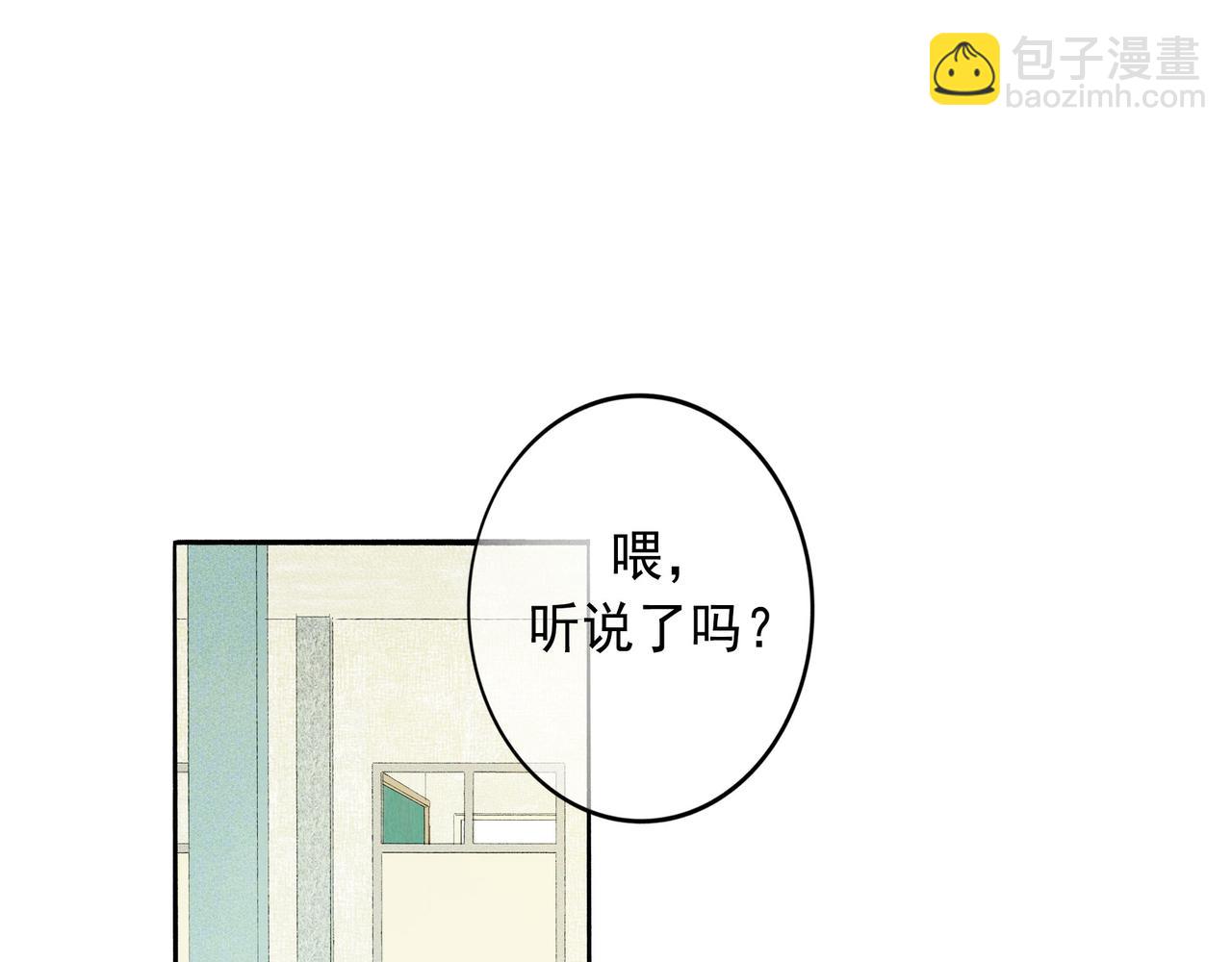 53.不息66