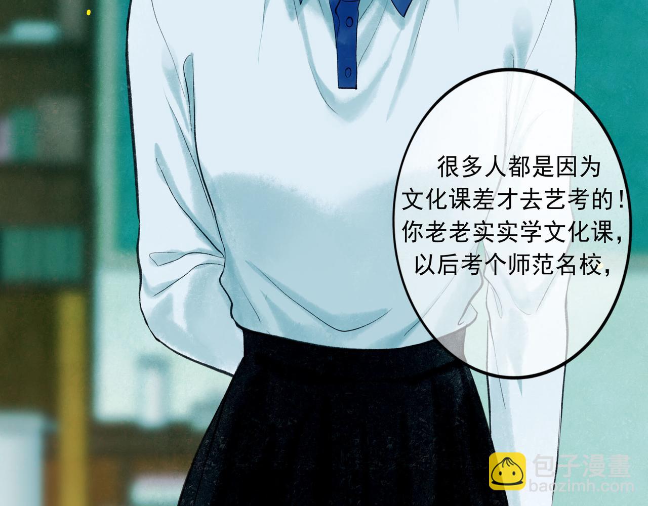 53.不息7