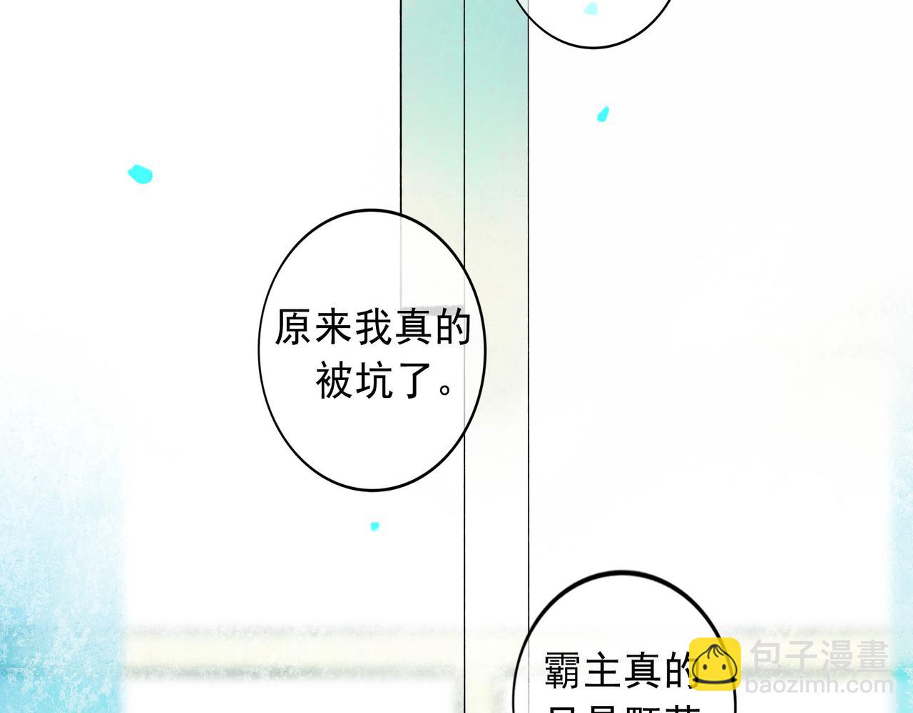 53.不息70