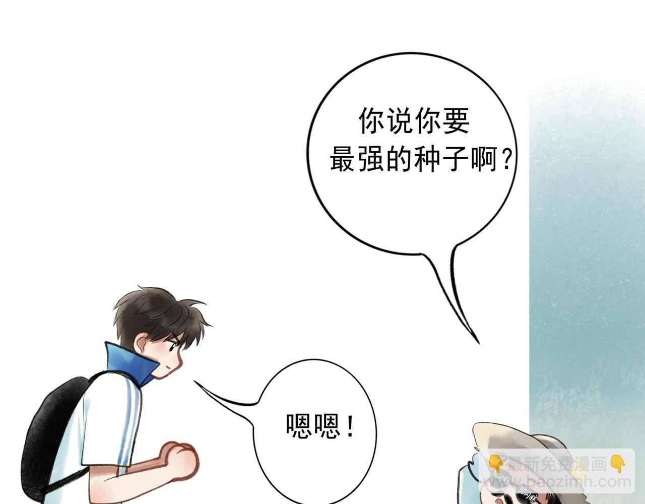 53.不息75