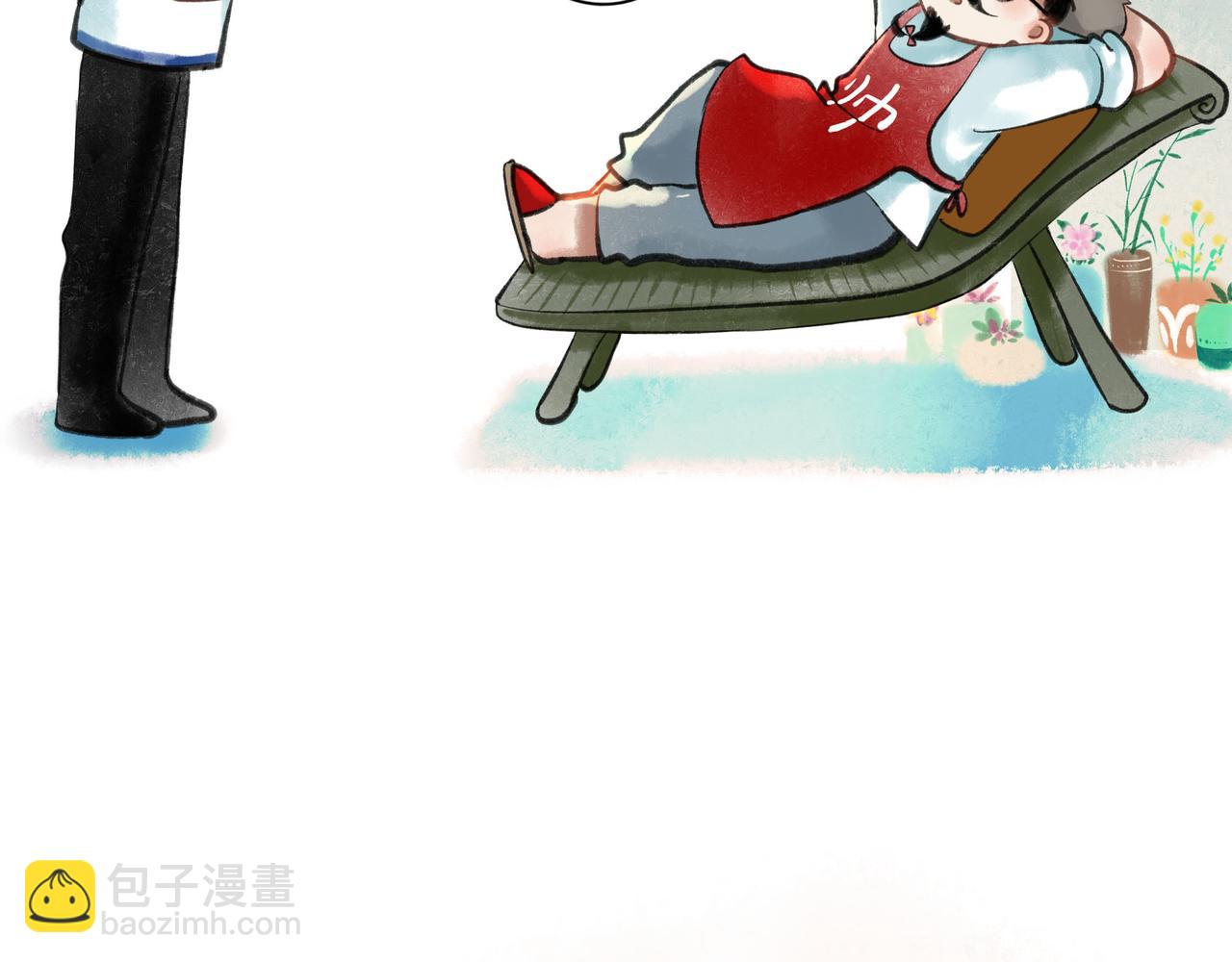 53.不息76