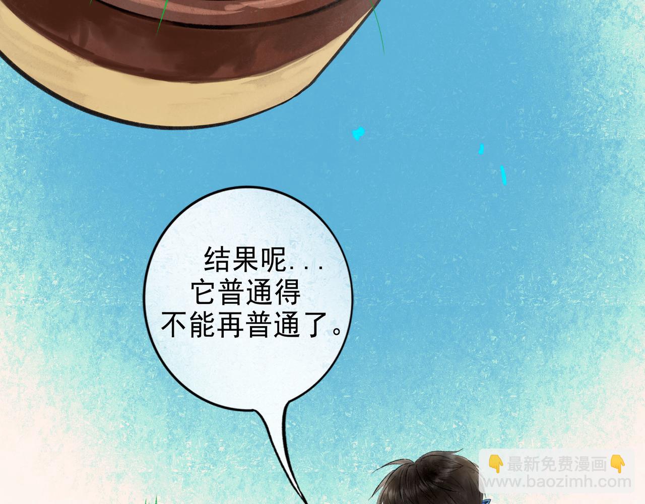 53.不息80