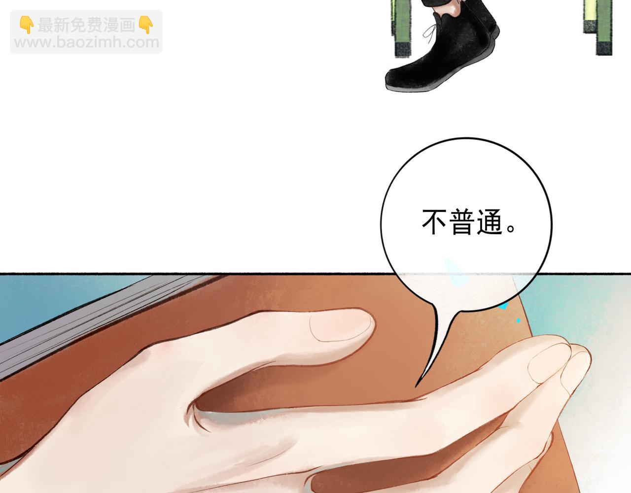 53.不息82
