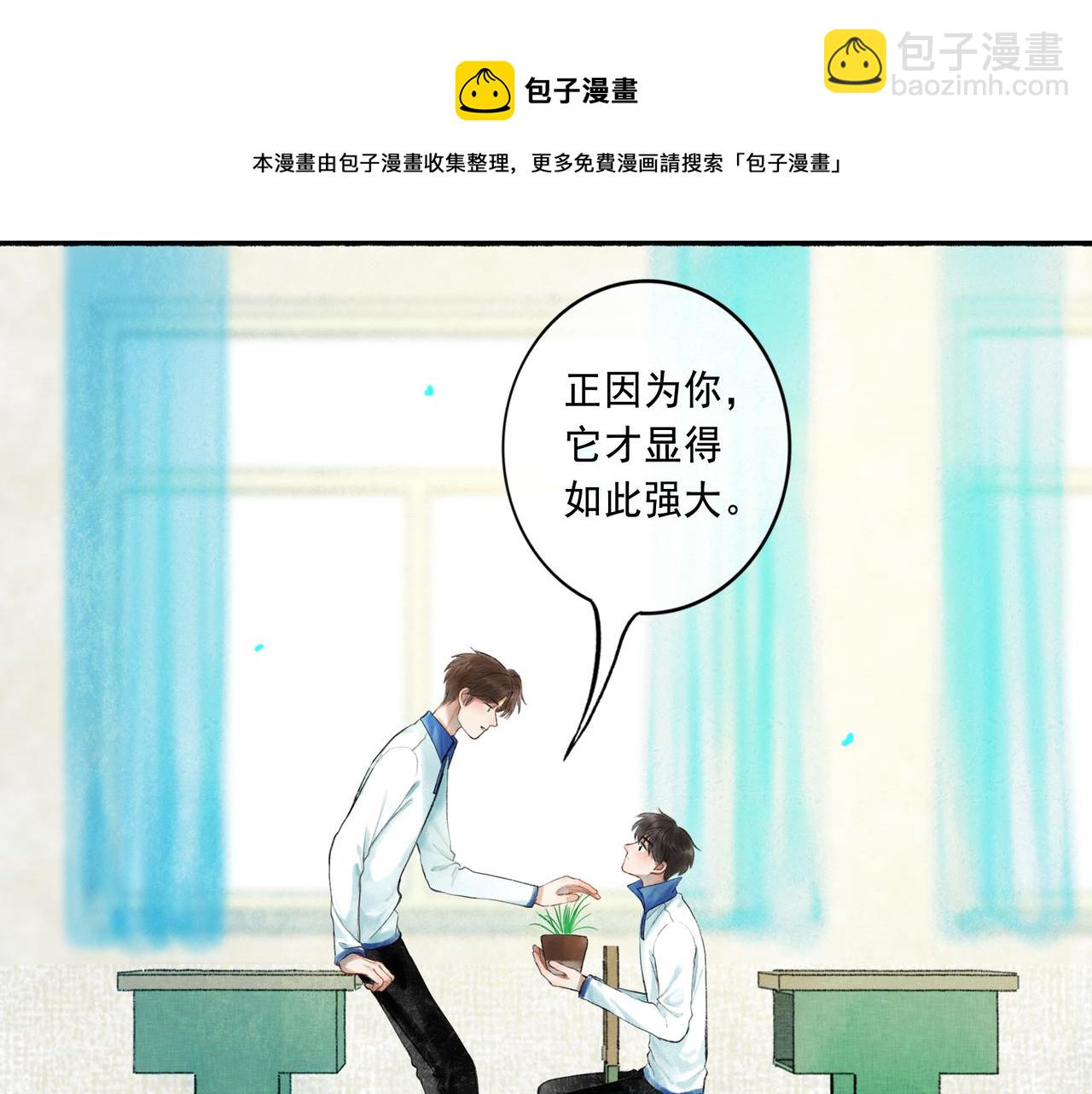 53.不息84