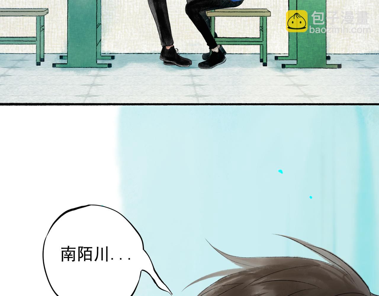 53.不息85