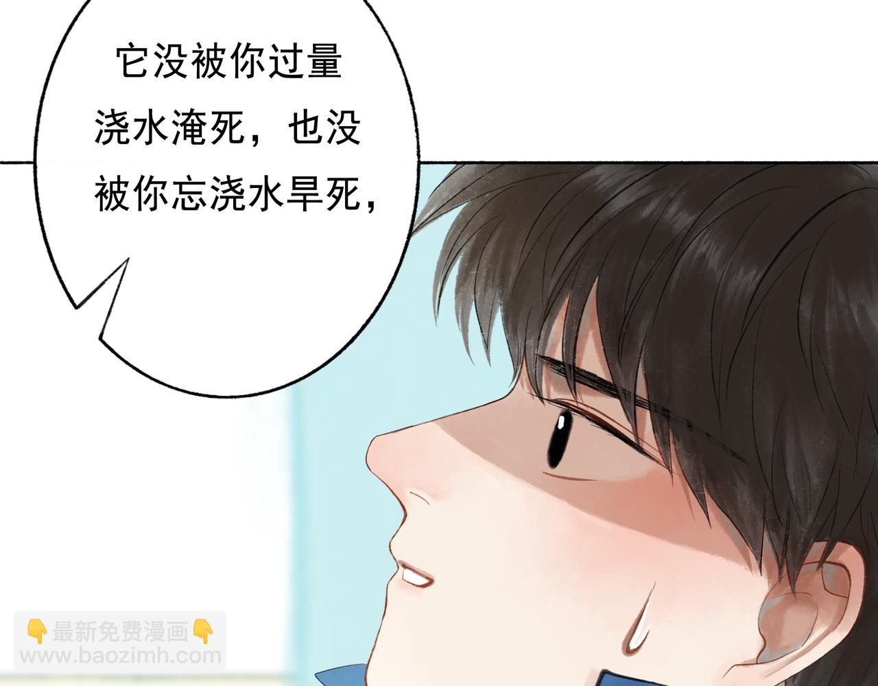 53.不息87