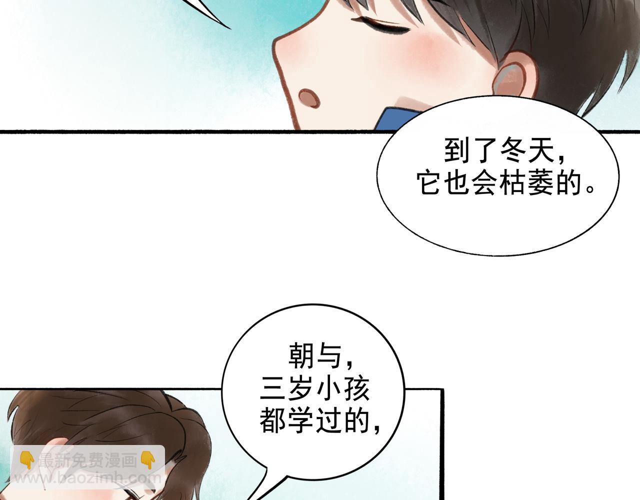 53.不息91