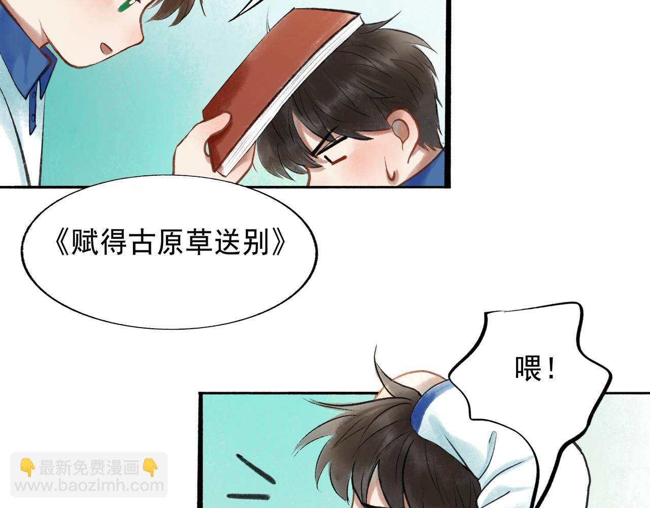 53.不息92