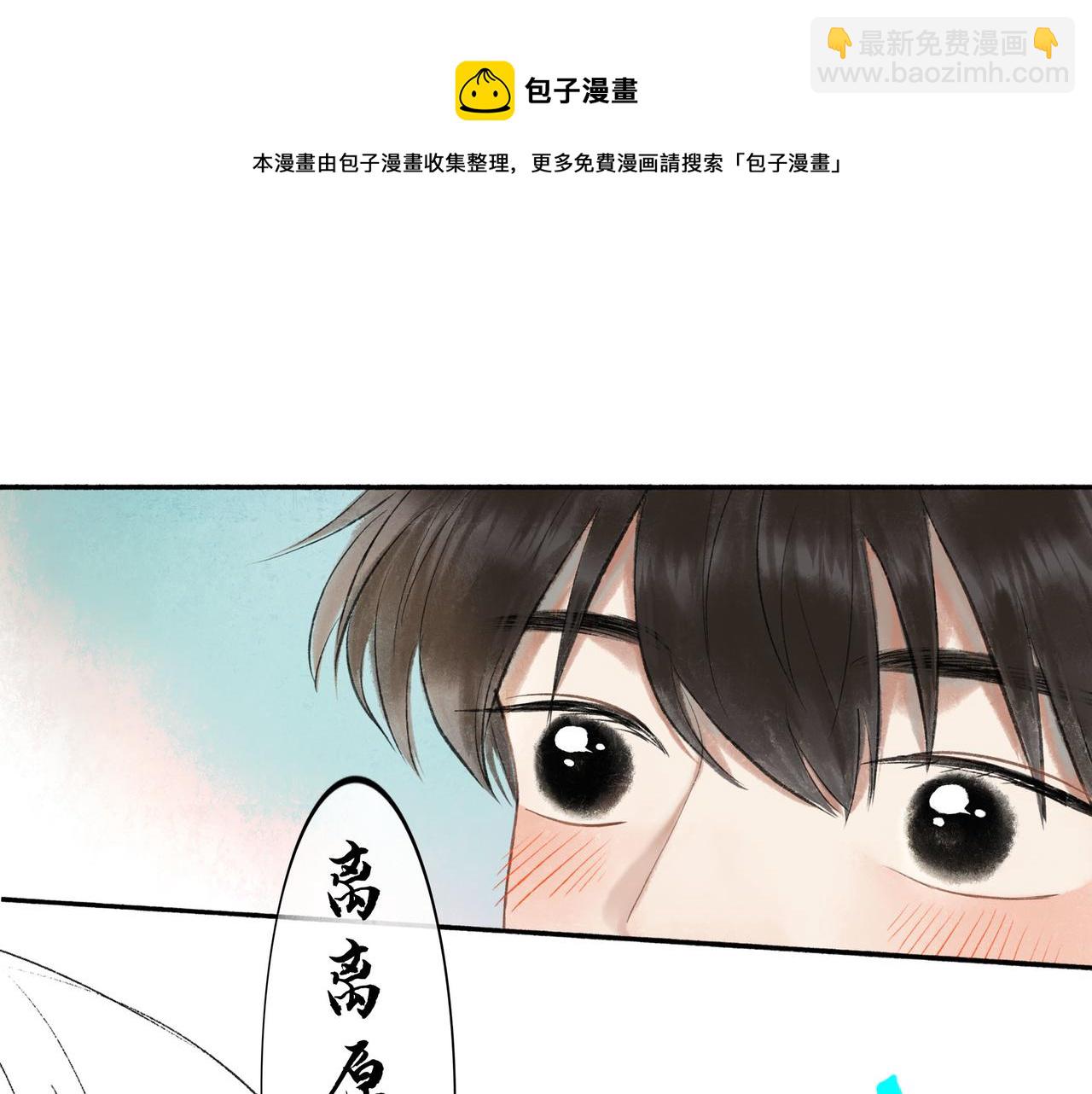 53.不息94