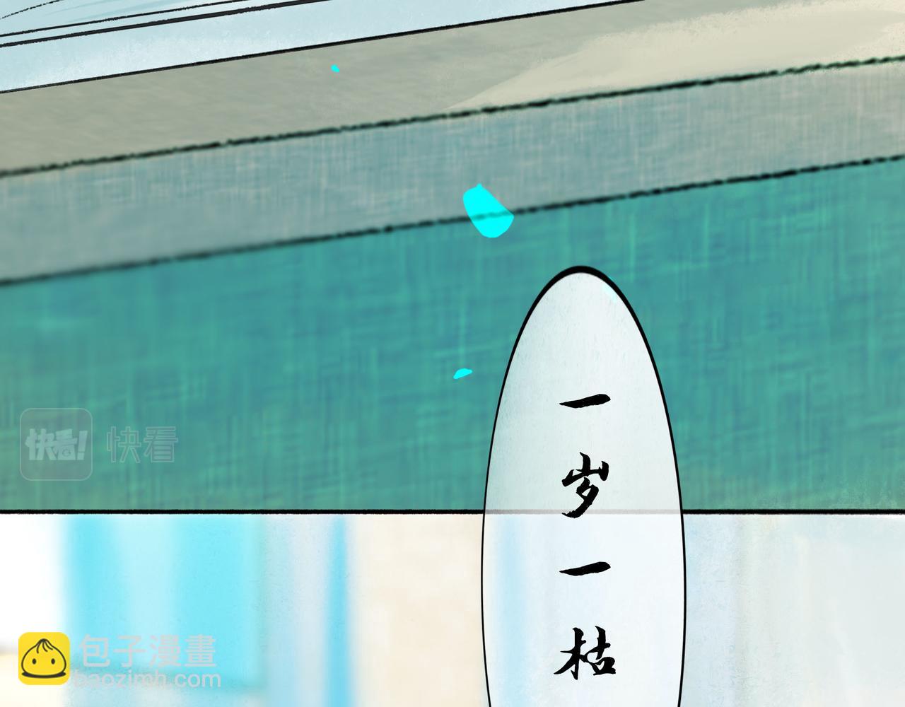 53.不息96