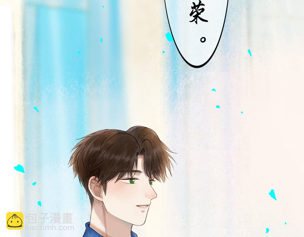 53.不息97