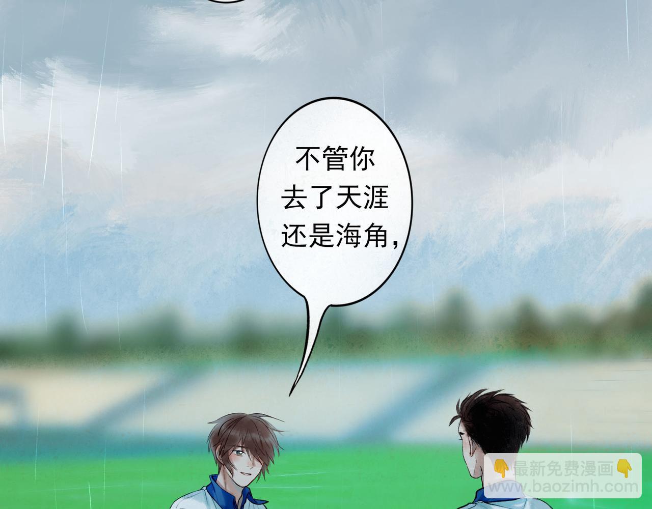 55.后遗症99