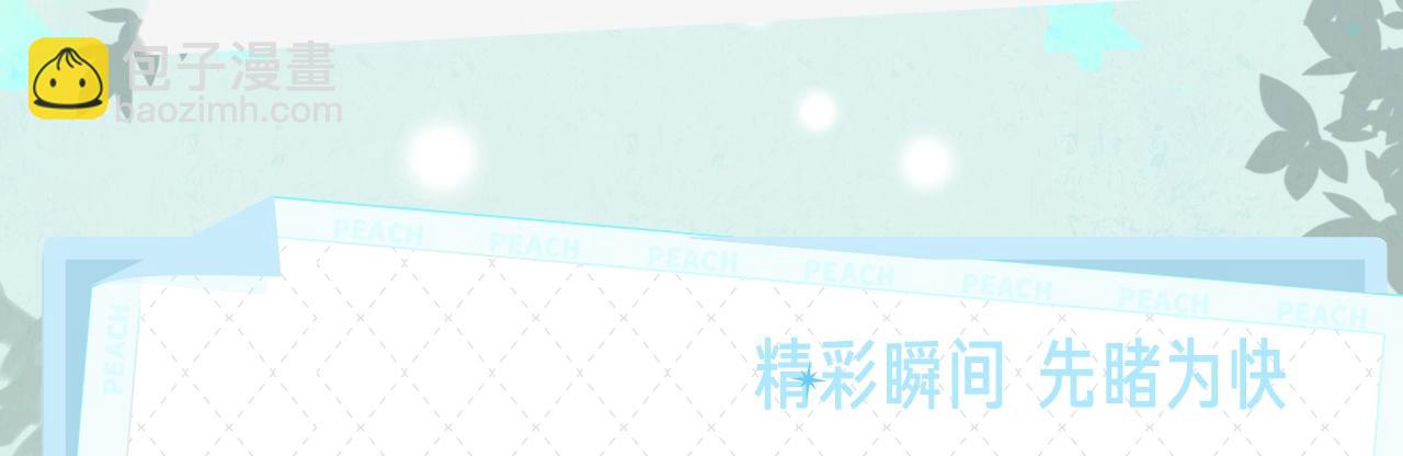 《由北朝南》视频漫剧上线！4