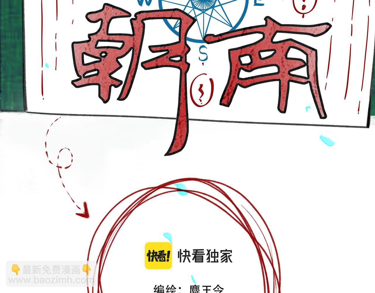 60.窗边10