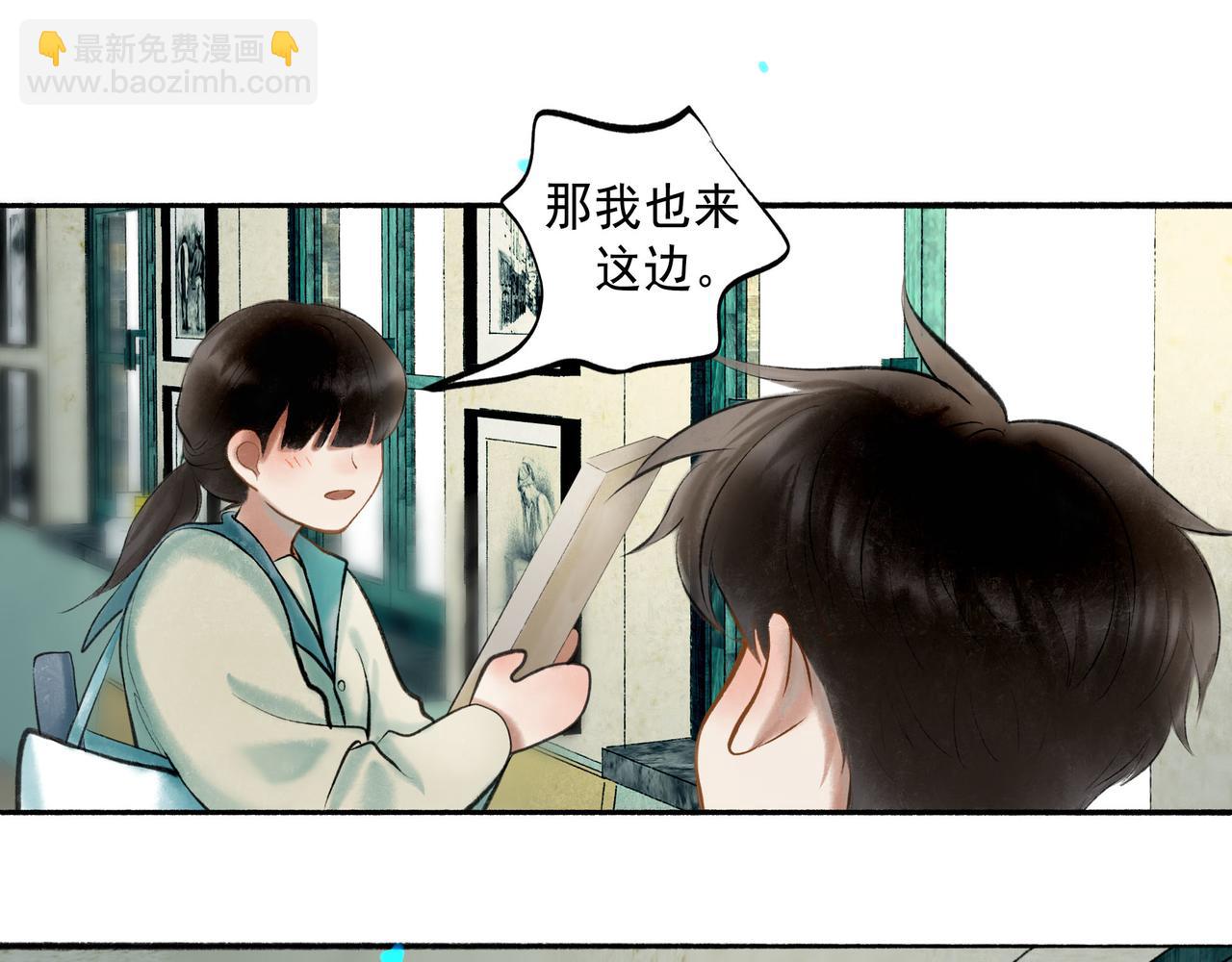 60.窗边101