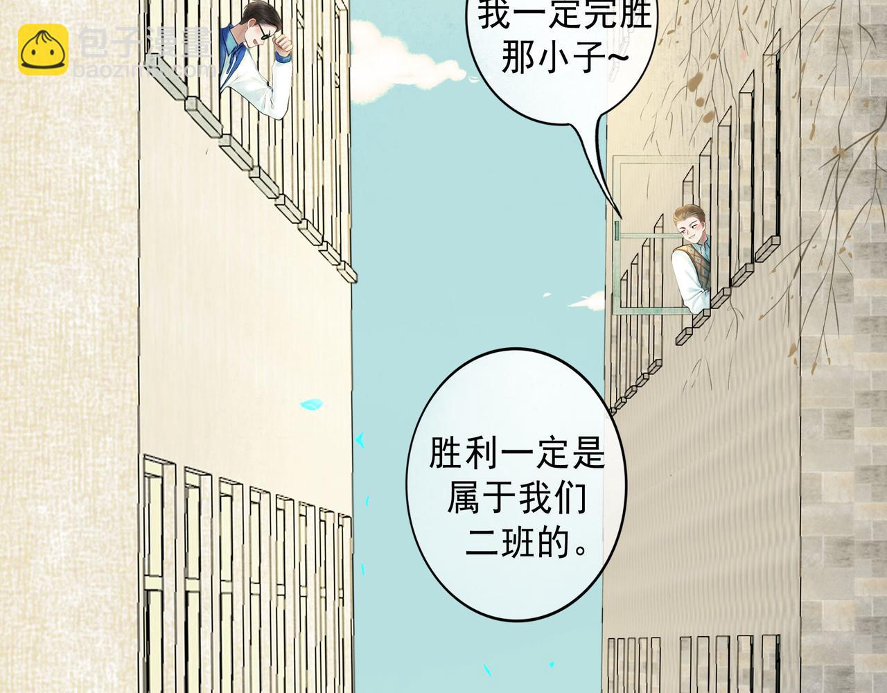 60.窗边118