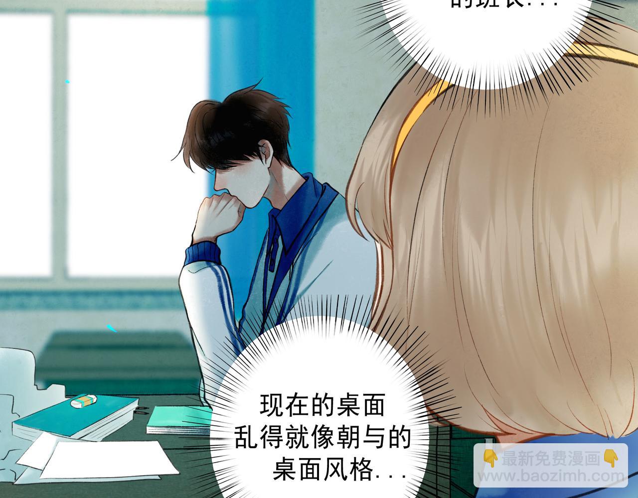60.窗边12