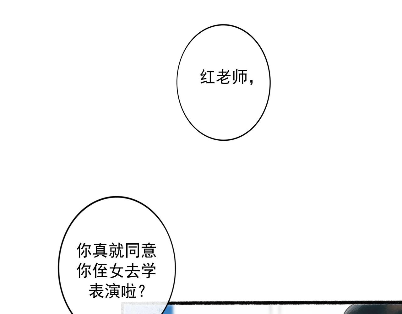 60.窗边125
