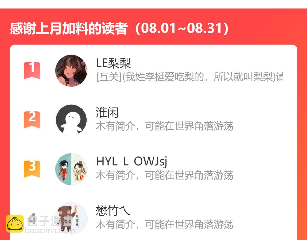 60.窗边160