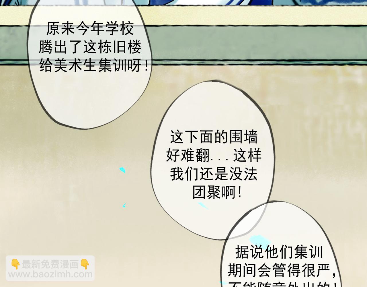 60.窗边39