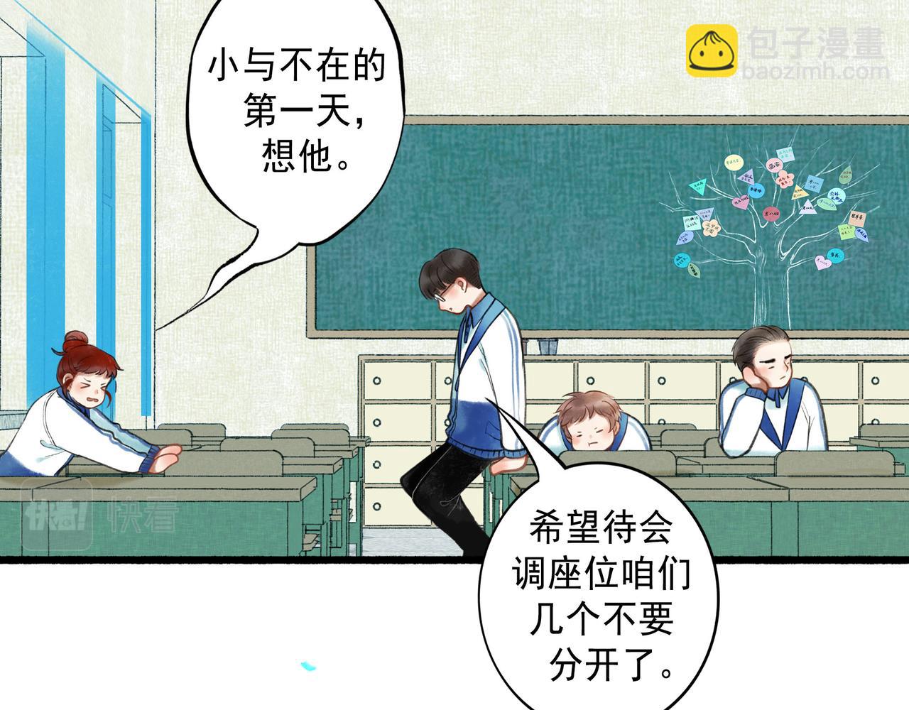 60.窗边4