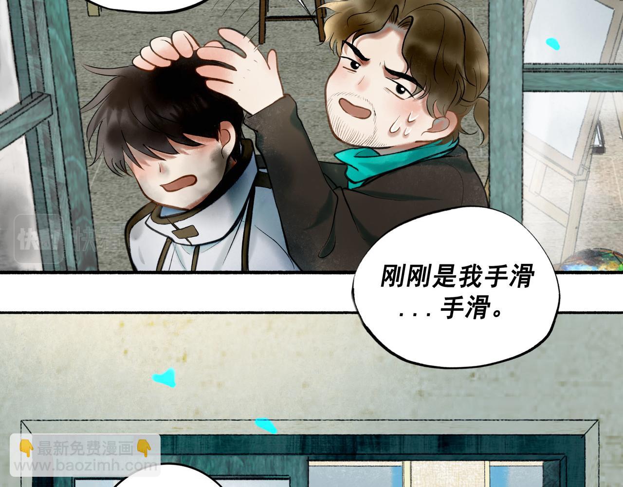 60.窗边48