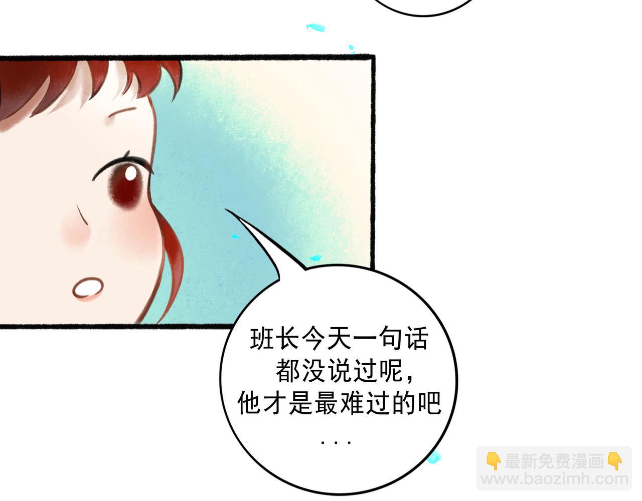 60.窗边5