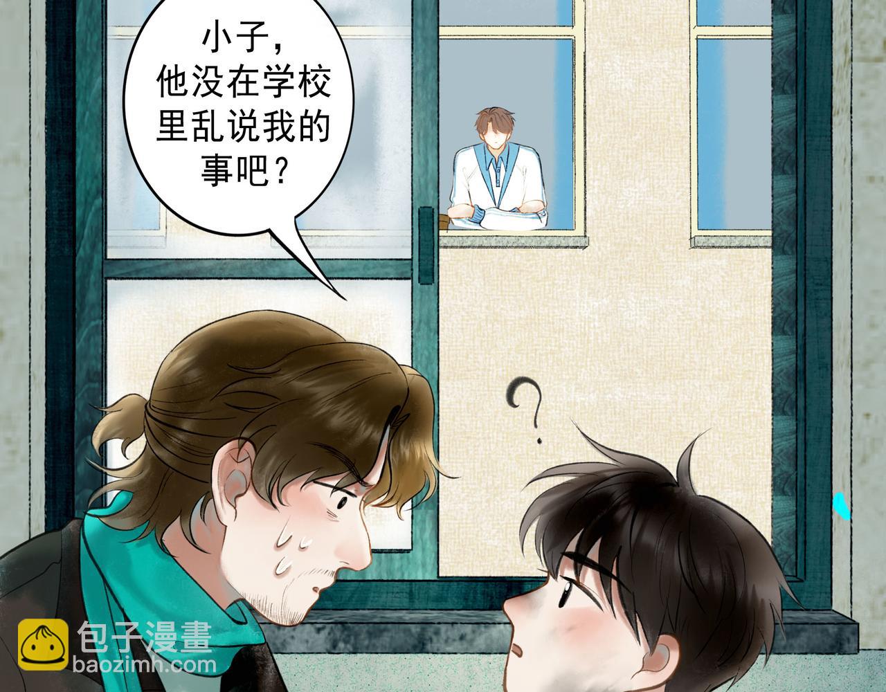 60.窗边53