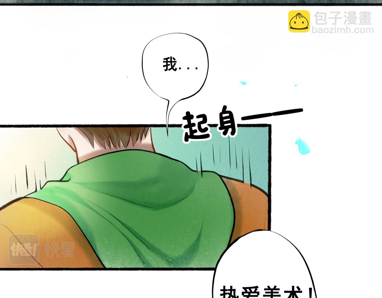 60.窗边74