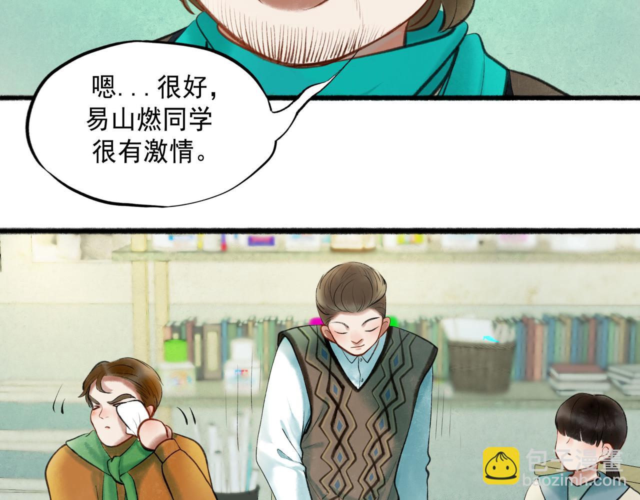60.窗边79